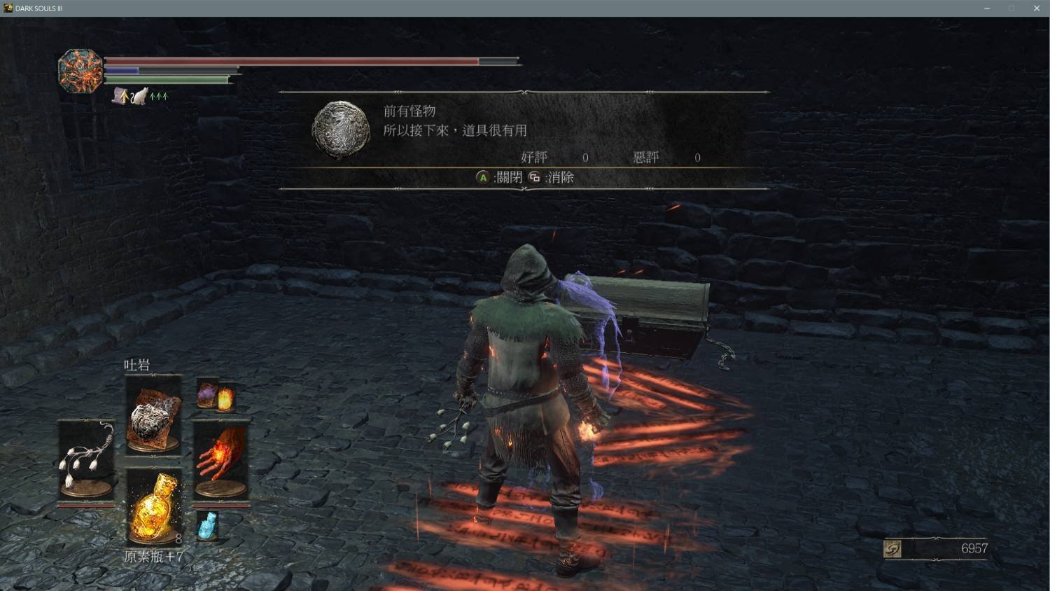 我的世界 年度版 截图20