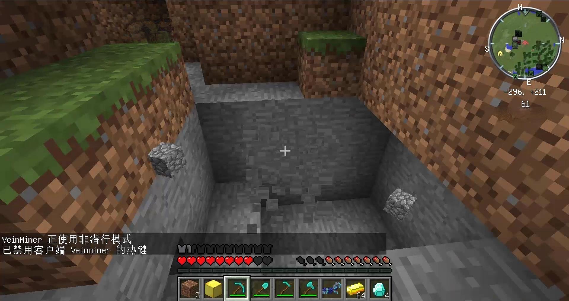 我的世界 重制版 截图16