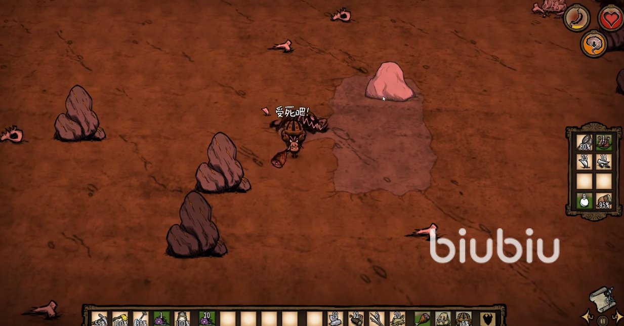 GTA5 年度版 截图8