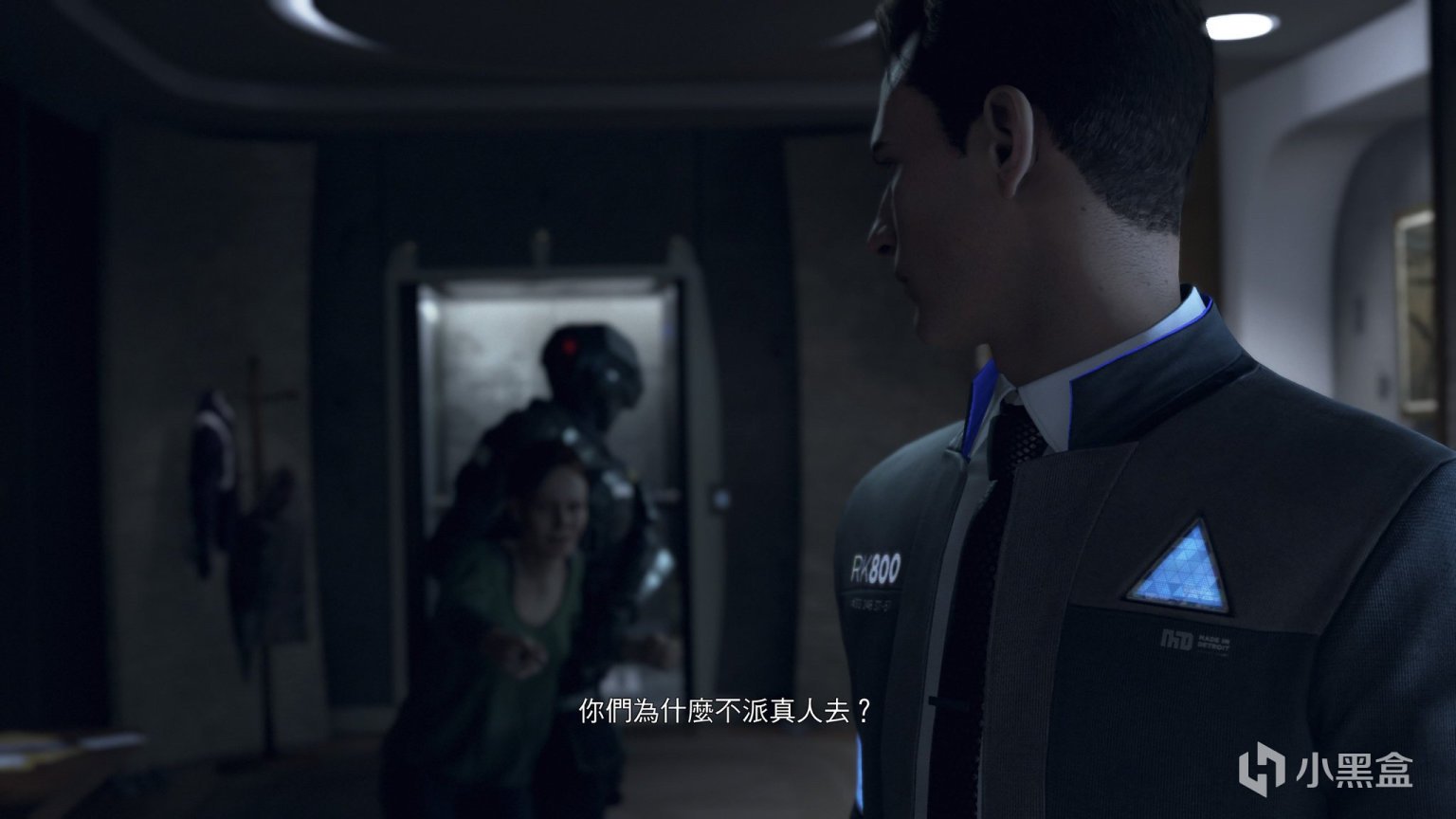 双人成行 终极版 截图17