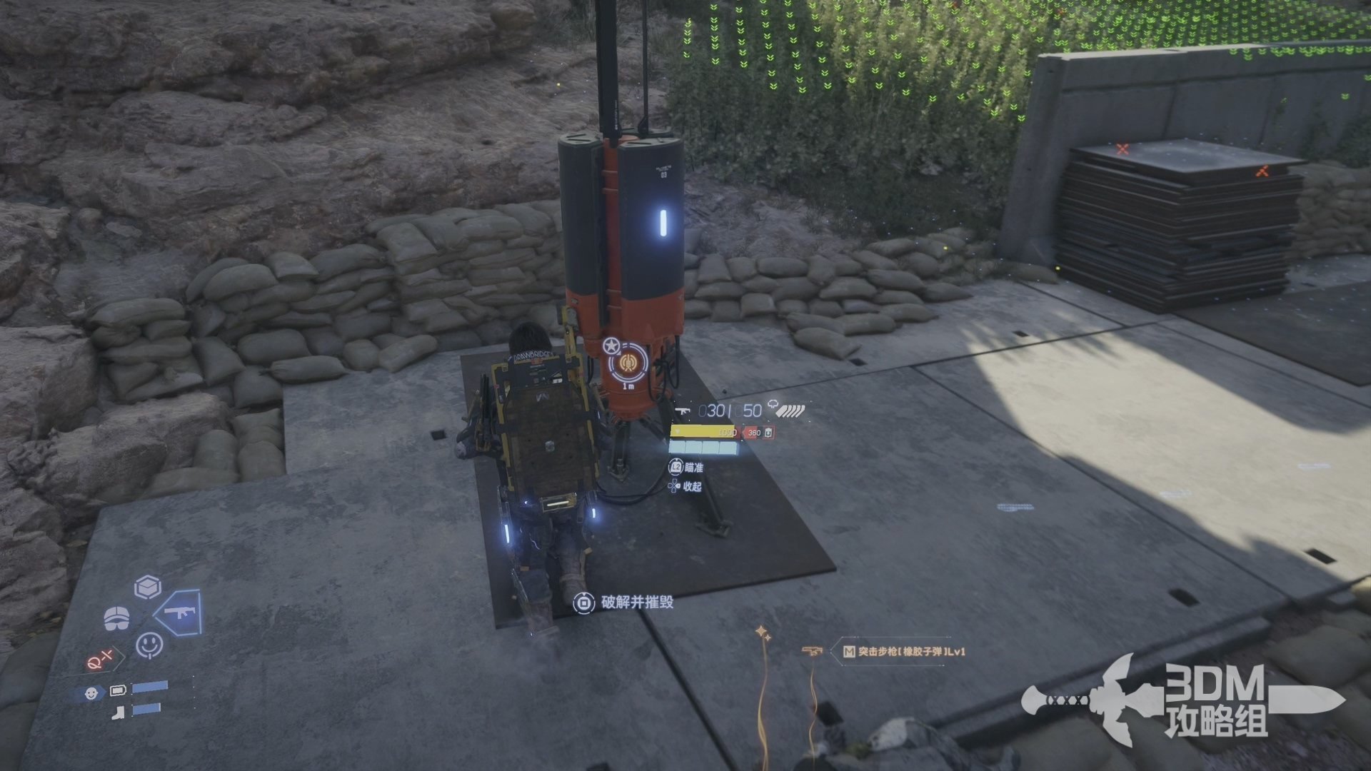 我的世界 年度版 截图3