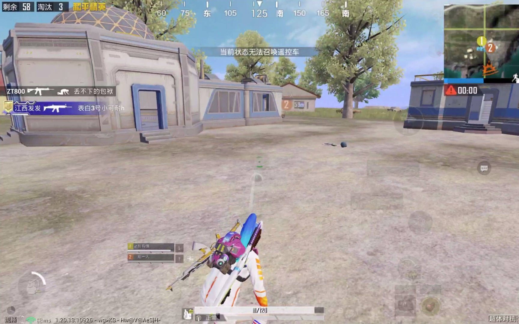 英雄联盟 重制版 截图15