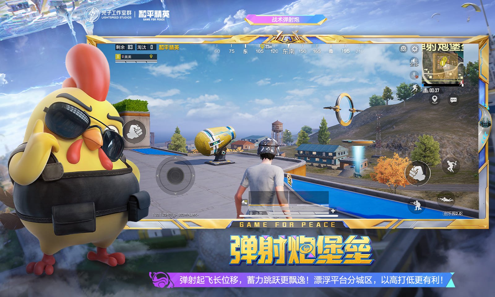 仁王2 豪华版 截图2