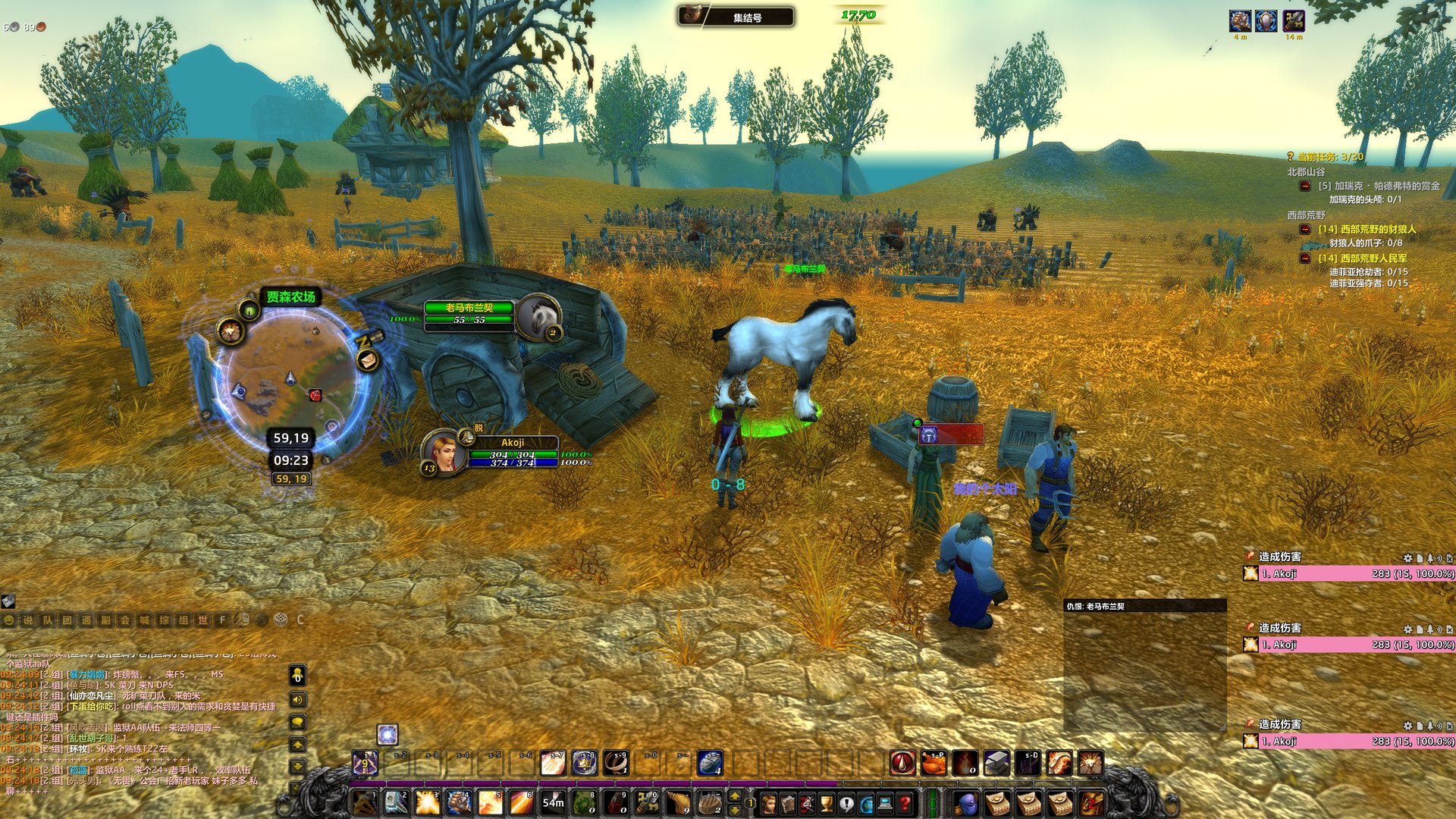 我的世界 年度版 截图10