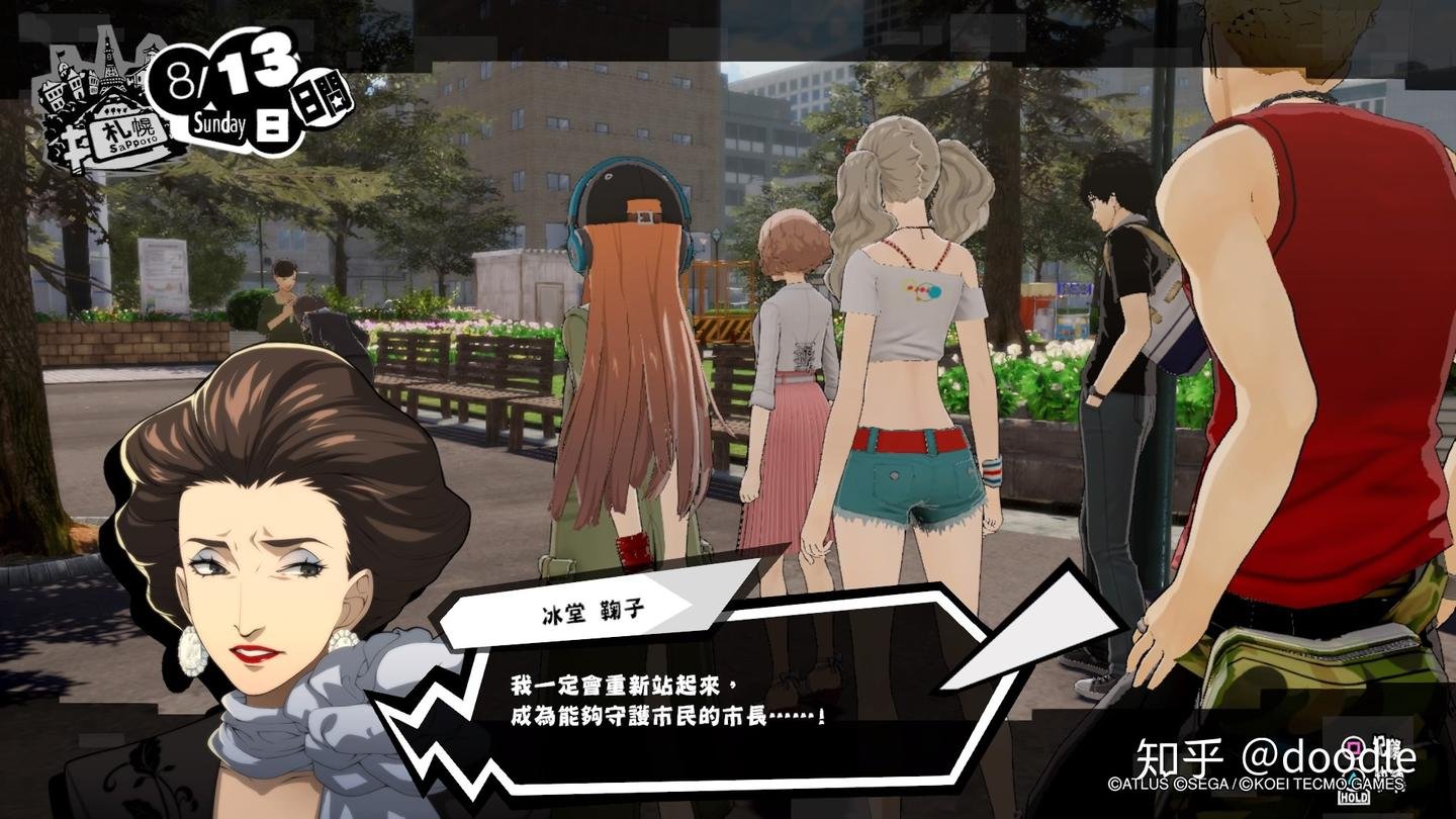 我的世界 年度版 截图10