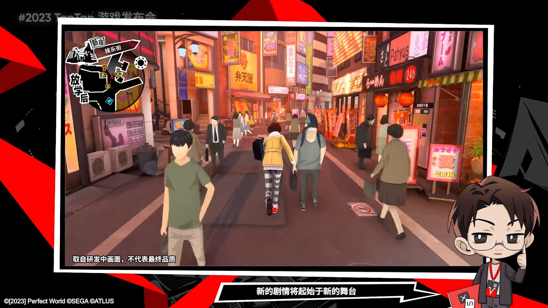 我的世界 年度版 截图16