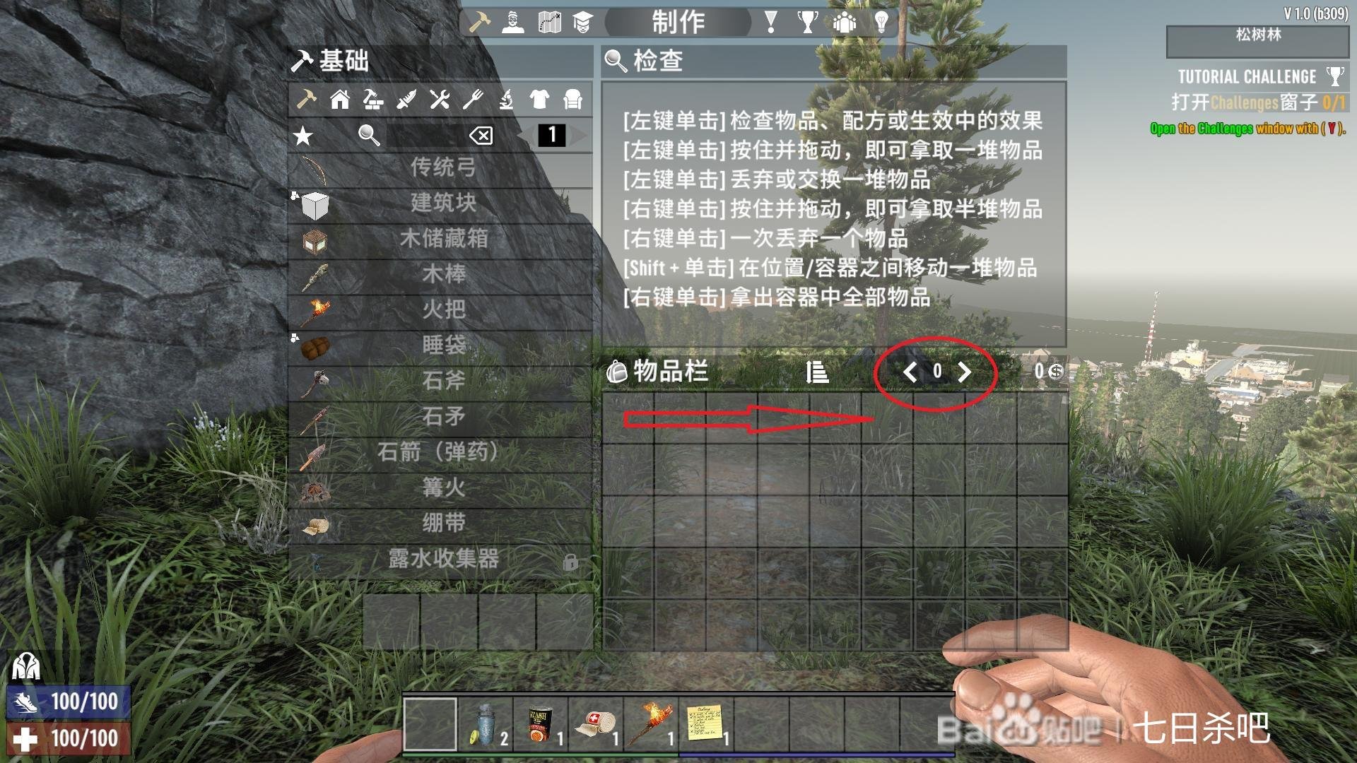 CS2 终极版 截图1