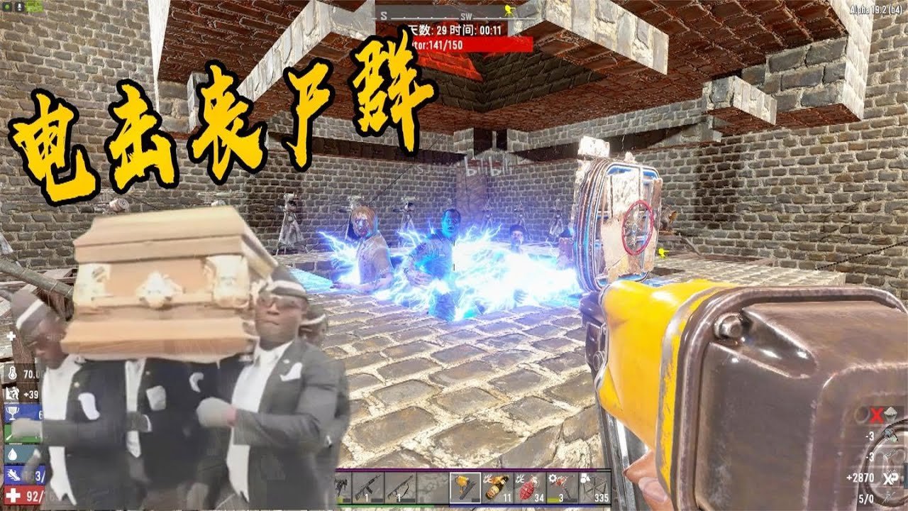 CS2 终极版 截图12