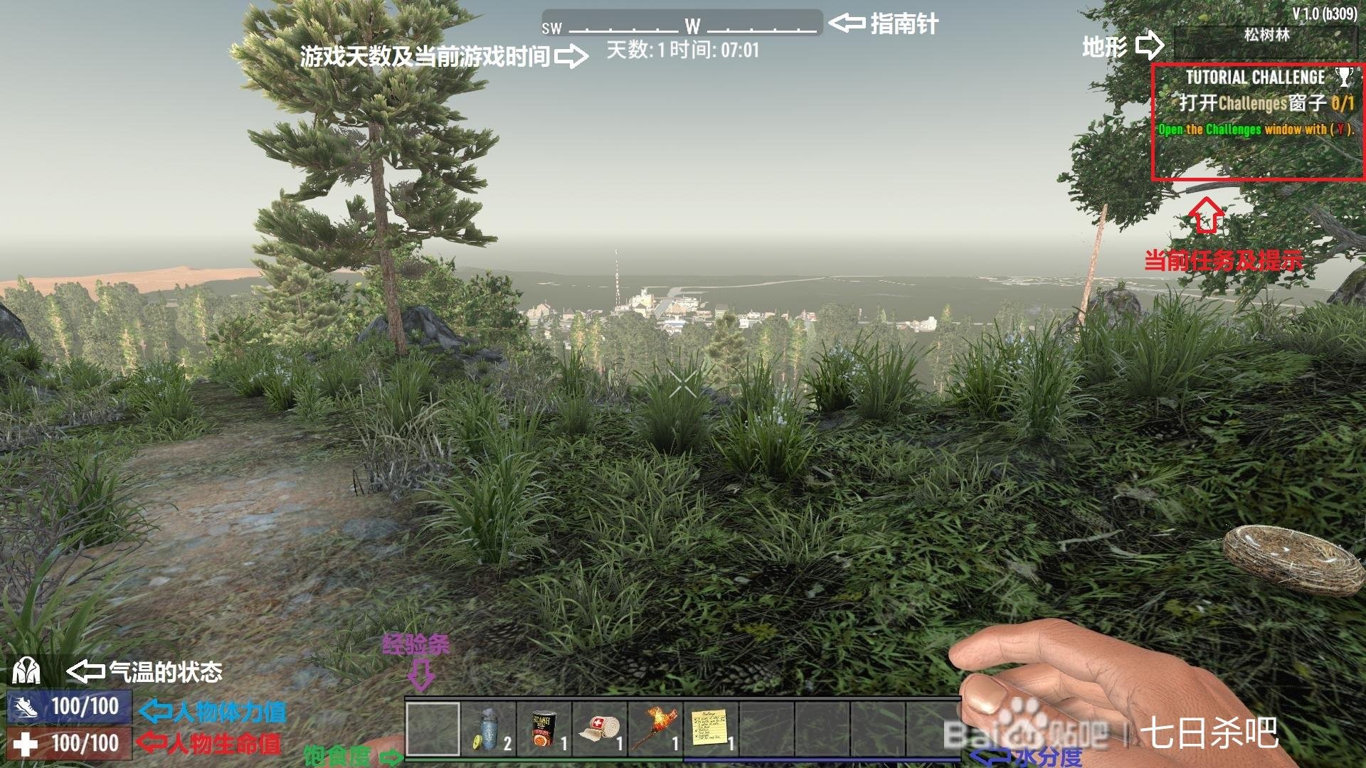 CS2 终极版 截图13