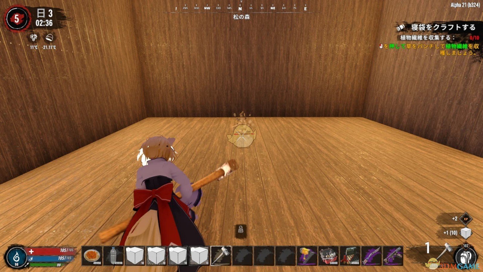 CS2 终极版 截图14