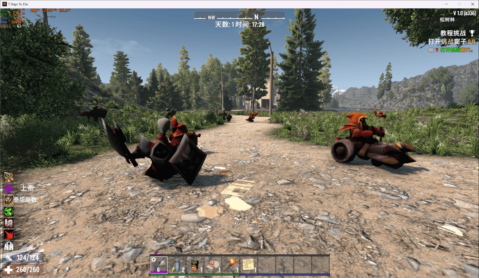 CS2 终极版 截图15