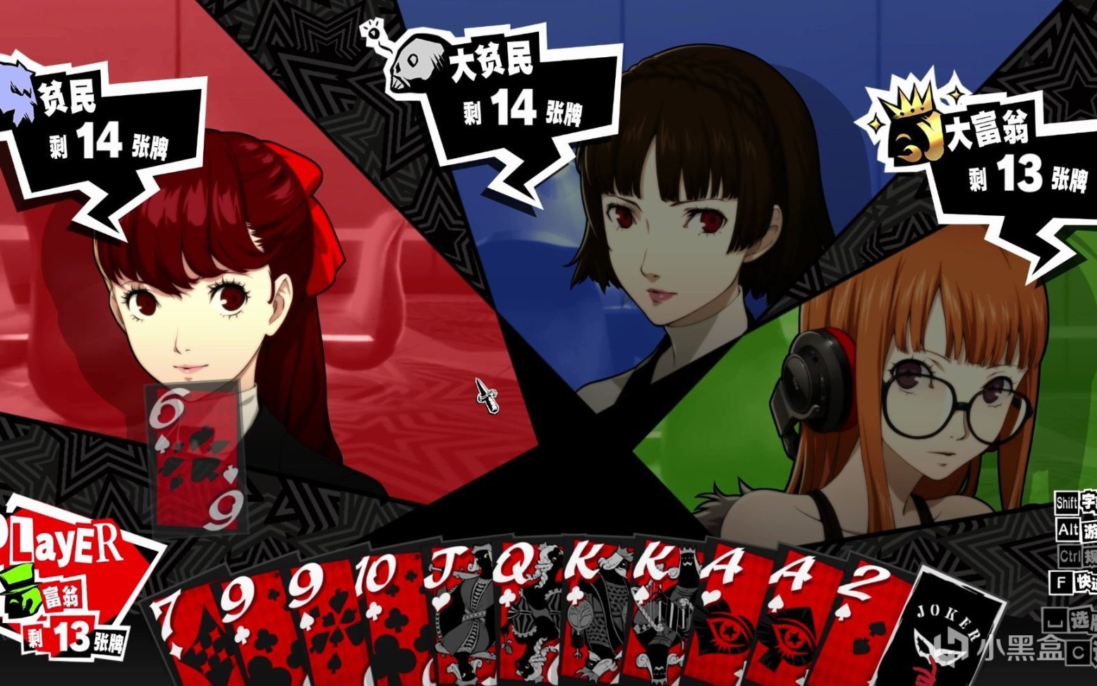 上古卷轴5：天际 截图17