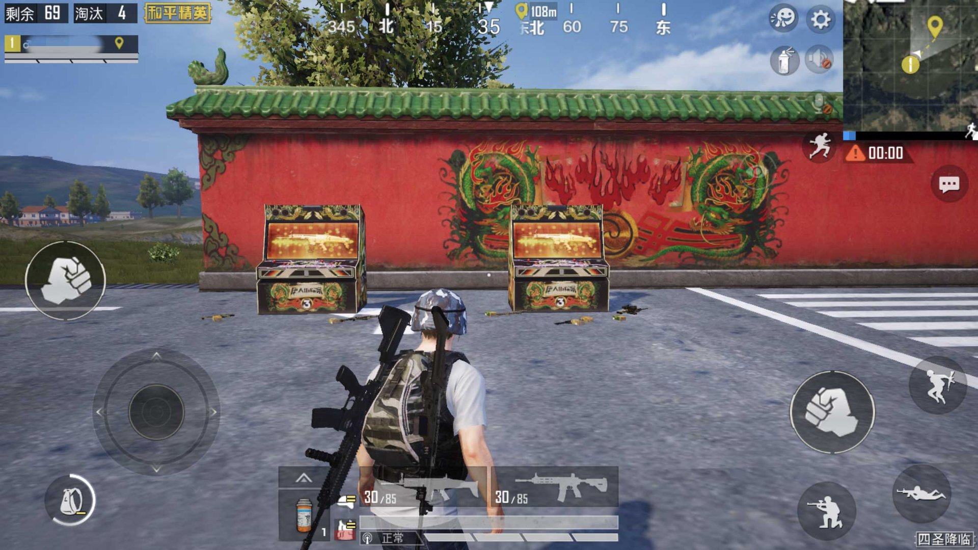 我的世界 年度版 截图3