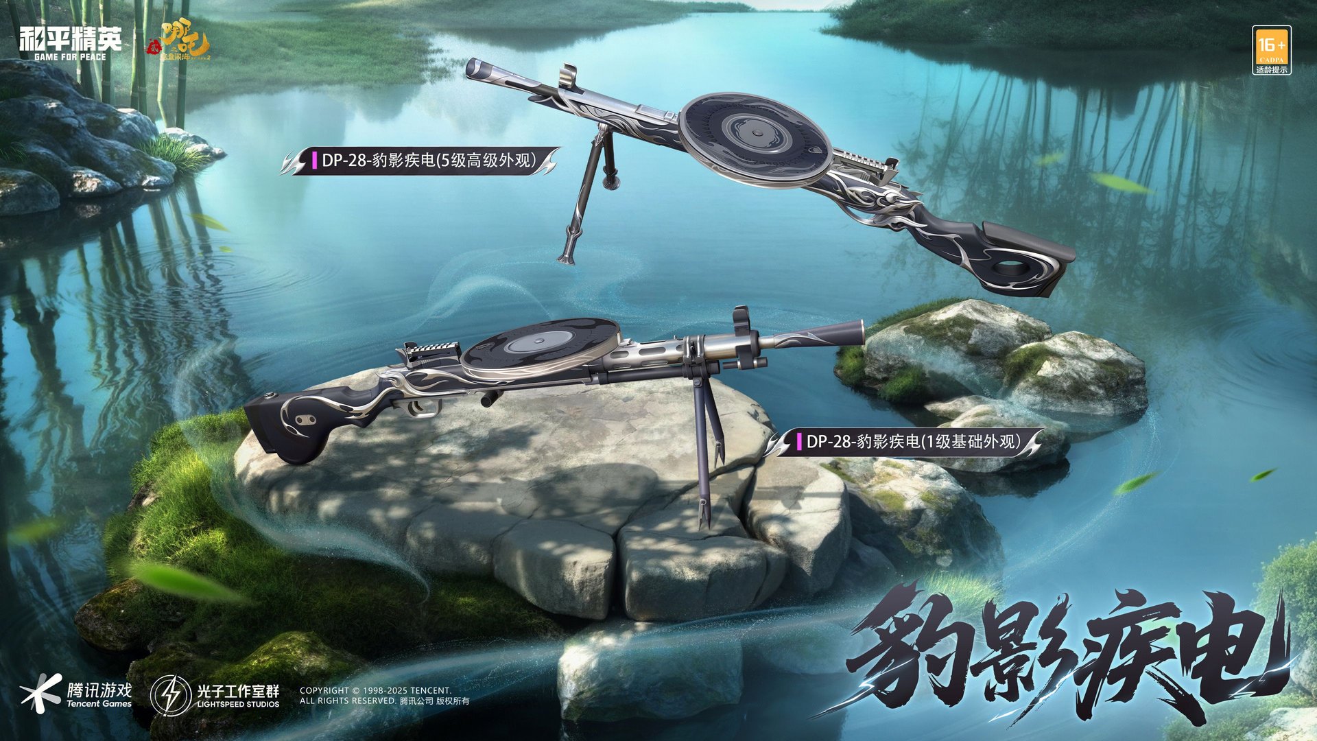 我的世界 年度版 截图10