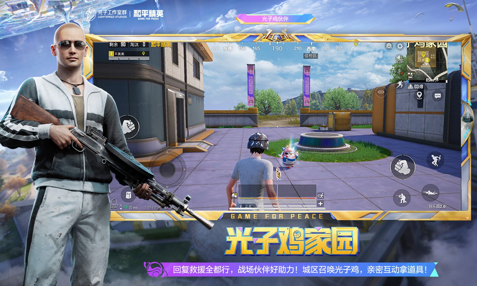 我的世界 年度版 截图22