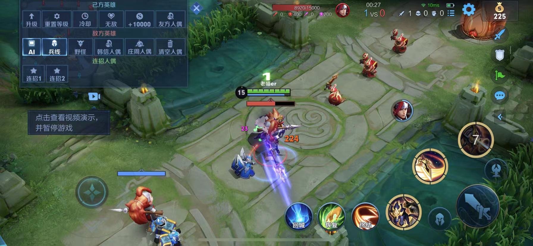 艾尔登法环 完整版 截图6