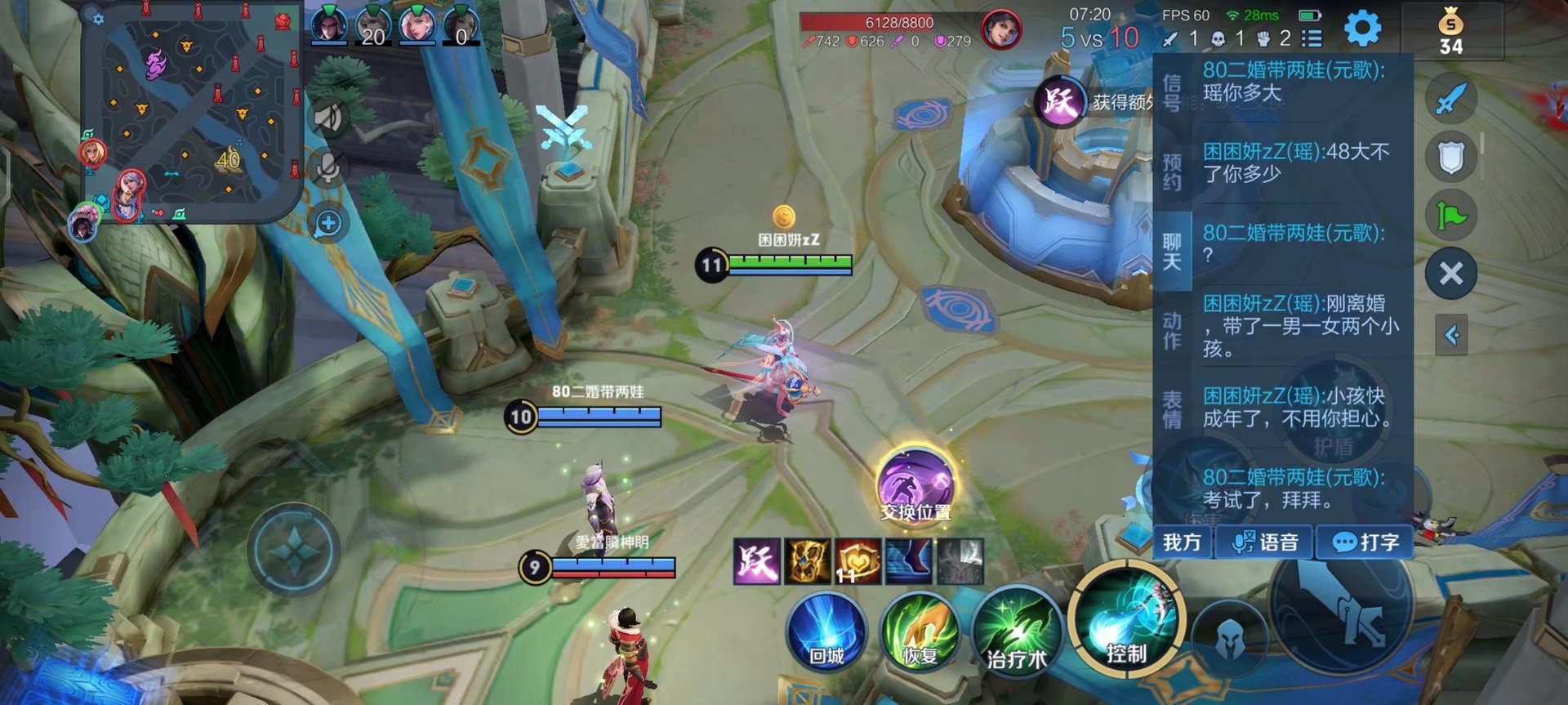 艾尔登法环 完整版 截图14